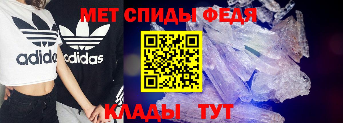Менделеевск  Amphetamine 98%  Вход с VPN 