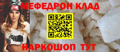 mdma Ирбит