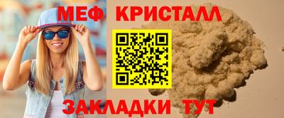 mdma Ирбит