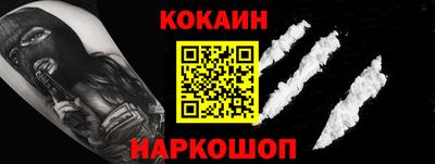 COCAINE Изобильный