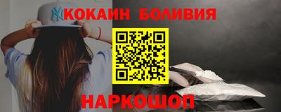 COCAINE Изобильный