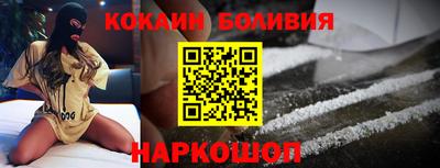 COCAINE Изобильный
