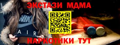 mdma Ирбит