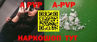 скорость Ипатово