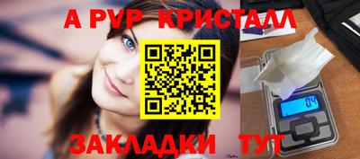 скорость Ипатово