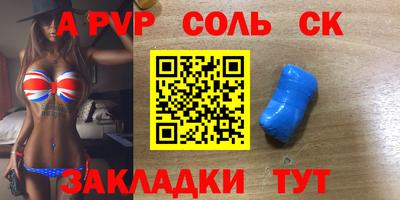 скорость Ипатово
