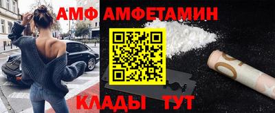 скорость Ипатово