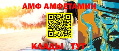 скорость Ипатово