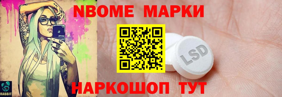 Лсд 25 экстази ecstasy  Вход с VPN  Менделеевск  ЛСД экстази ecstasy 