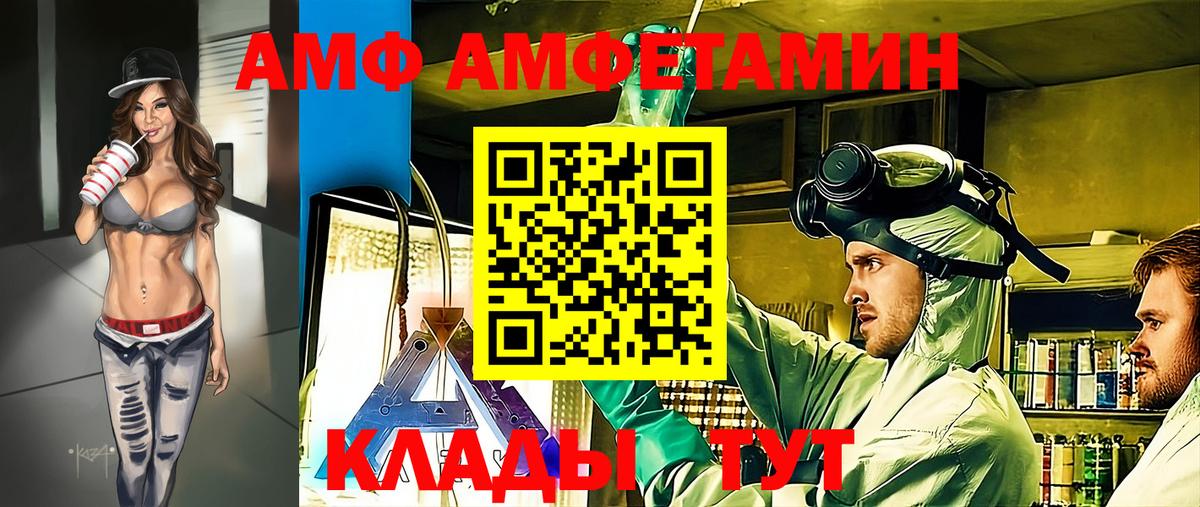 Менделеевск  МЕТАМФЕТАМИН винт  Вход с VPN 